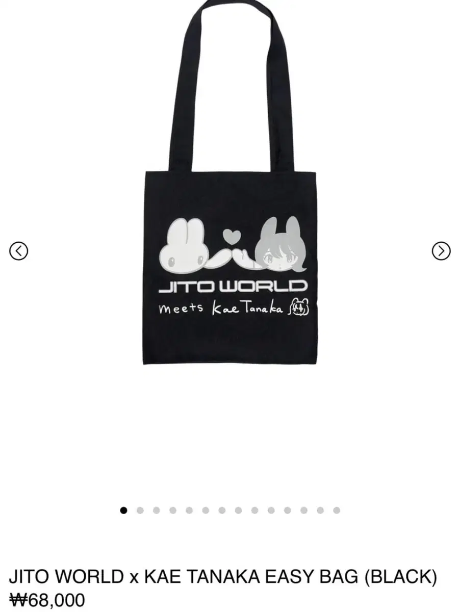 지초이 jichoi 지토 카에 레글런 티셔츠 | 브랜드 중고거래 플랫폼